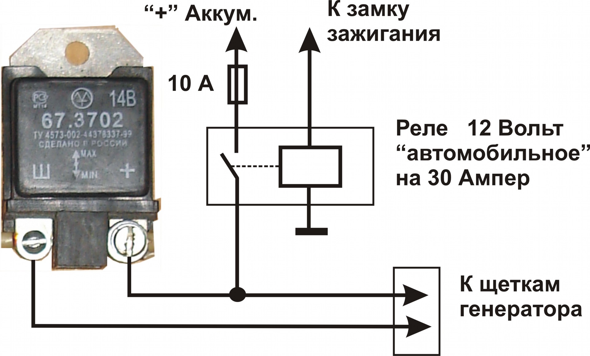 Регулятор напряжения на ВАЗ