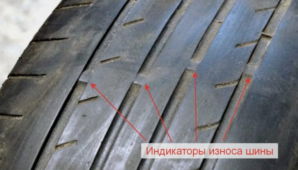 Калькулятор износа протектора шин